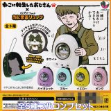 猫に転生したおじさん×どこでもいっしょ♪あにまるリュック Jドリーム 【全5種フルコンプセット】 やじま ねこおじ グッズ フィギュア ガチャガチャ カプセルトイ【即納 在庫品】【数量限定】【フルコンプリート】