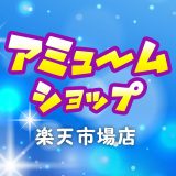 宝箱ライトマスコット 全5種セット コンプ コンプリートセット