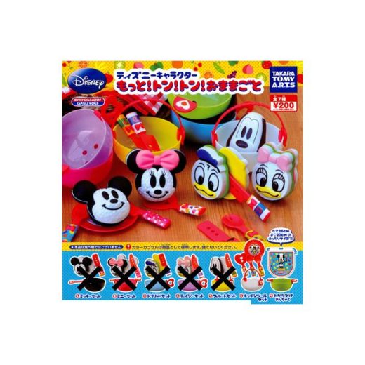 ディズニーキャラクターもっと！トン！トン！おままごと　より2種タカラトトミーアーツガチャポン　ガシャポン　ガチャガチャ