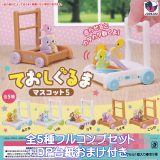 ておしぐるまマスコット5 Jドリーム 【全5種フルコンプセット＋DP台紙おまけ付き】 手押し車 ミニチュア 赤ちゃん用品 グッズ フィギュア カタカタ ガチャガチャ カプセルトイ【即納 在庫品】【数量限定】【フルコンプリート】