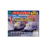 【送料無料】ミニモータートレインN700系新幹線 ＆ 0系新幹線開業時モデル(N1編成)編全15種エポック社ガチャポン　ガシャポン　ガチャガチャ
